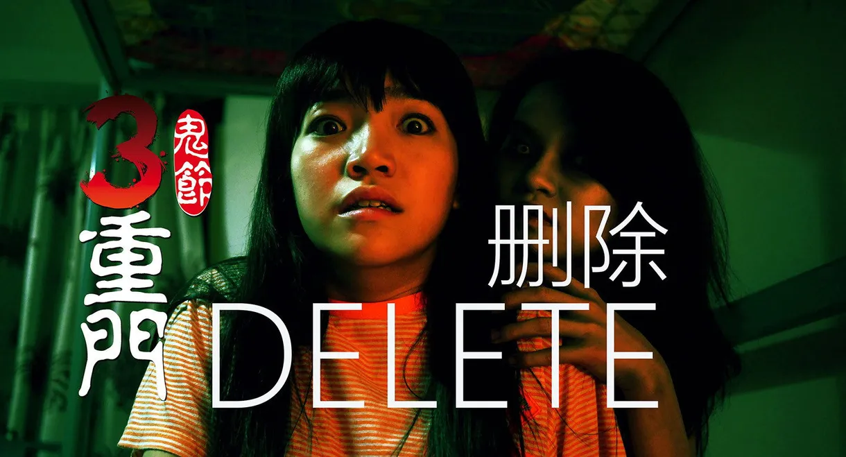 3 Doors of Horrors 2015