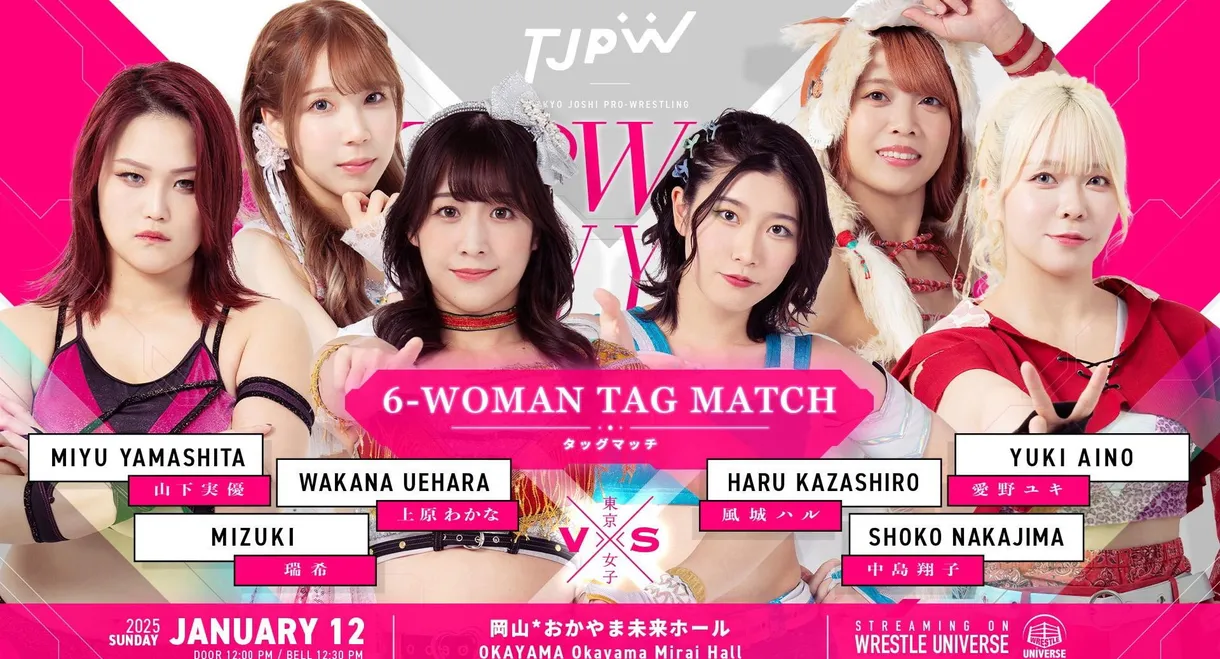 TJPW New Year Circuit 2025 ~ Day 2