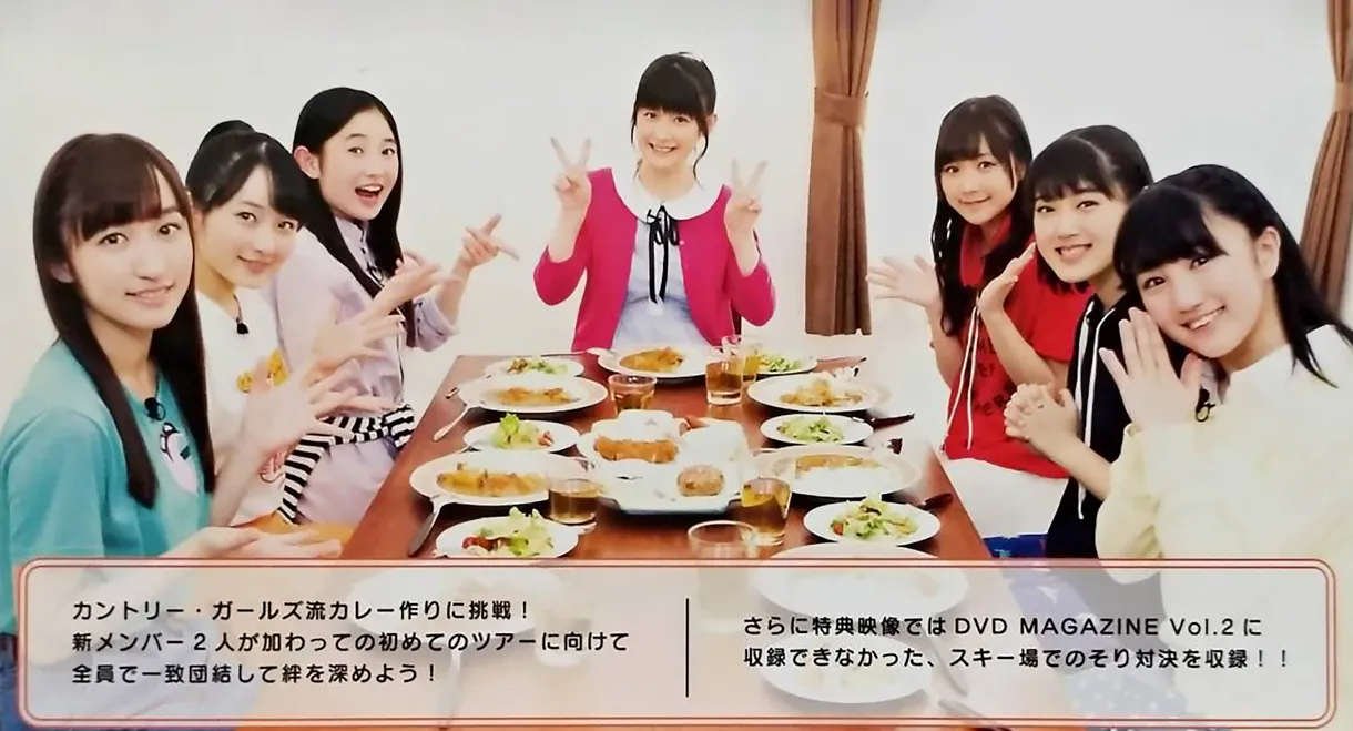 Country Girls DVD Magazine Vol.3