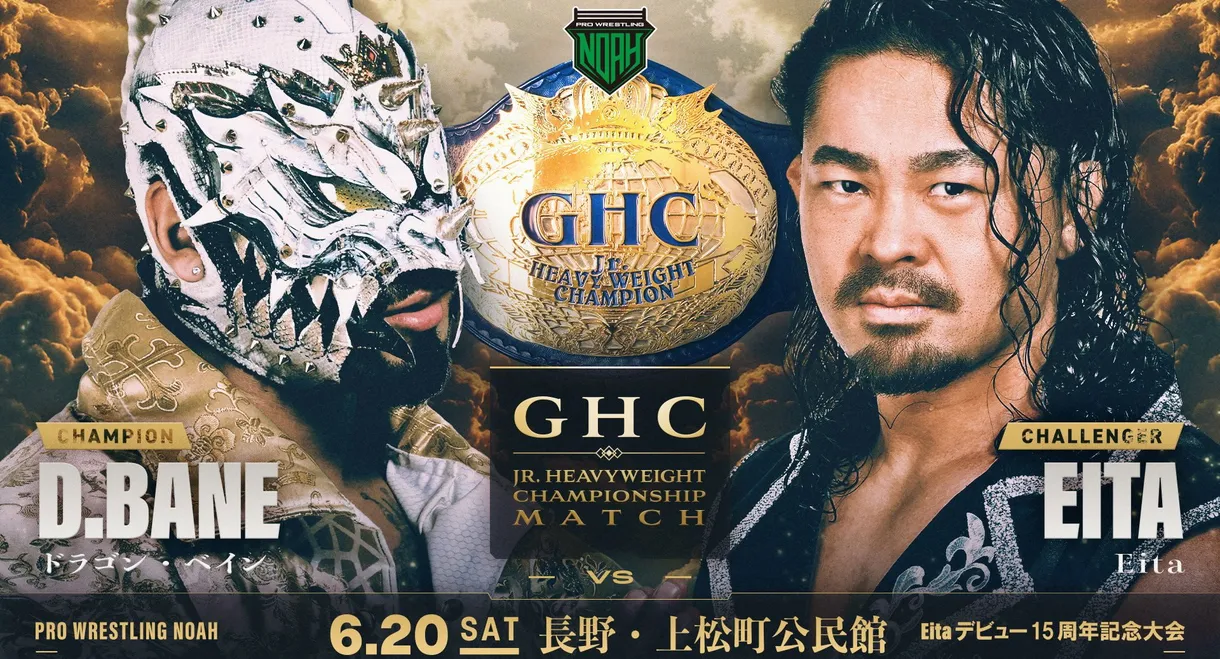 NOAH Eita's 15th Anniversary