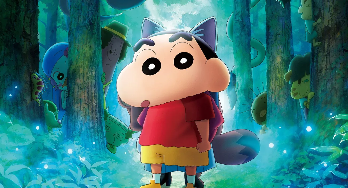 Crayon Shin-chan the Movie: Very Bizarre! My Yokai Vacation