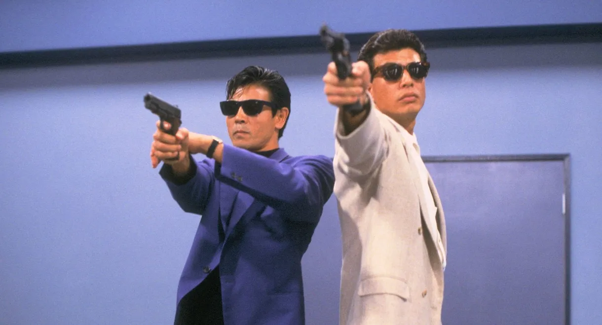 Dangerous Cops Again