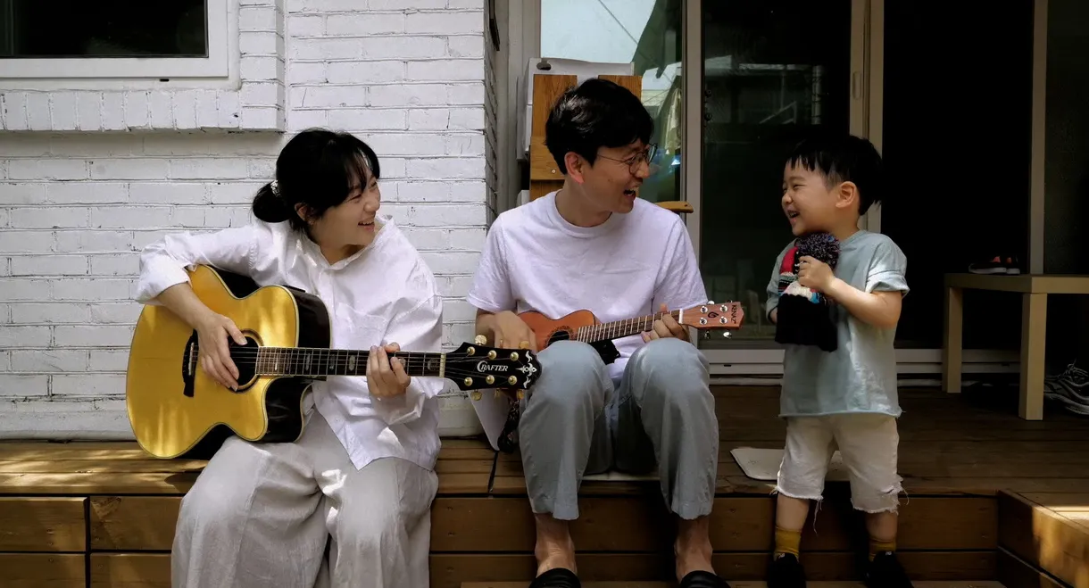 All Is Well, I Love You.