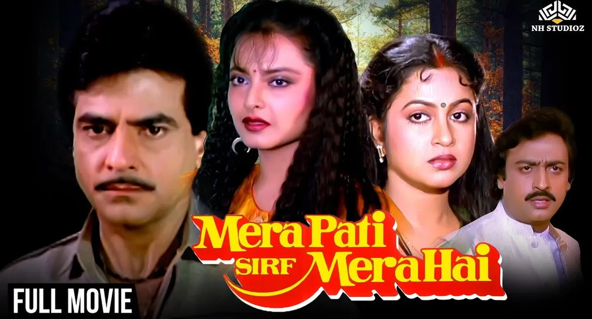 Mera Pati Sirf Mera Hai