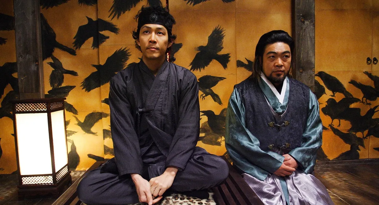 The Accidental Gangster