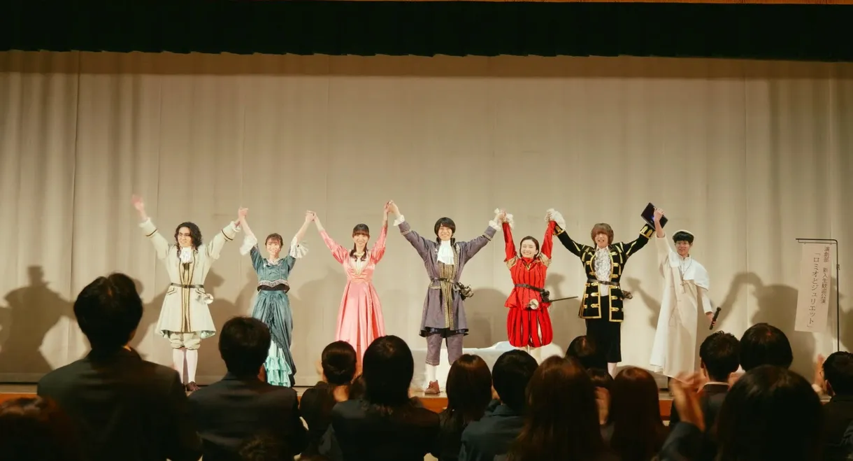 Kamen Rider Gotchard Ver.: Romeo and Juliet Complete Edition