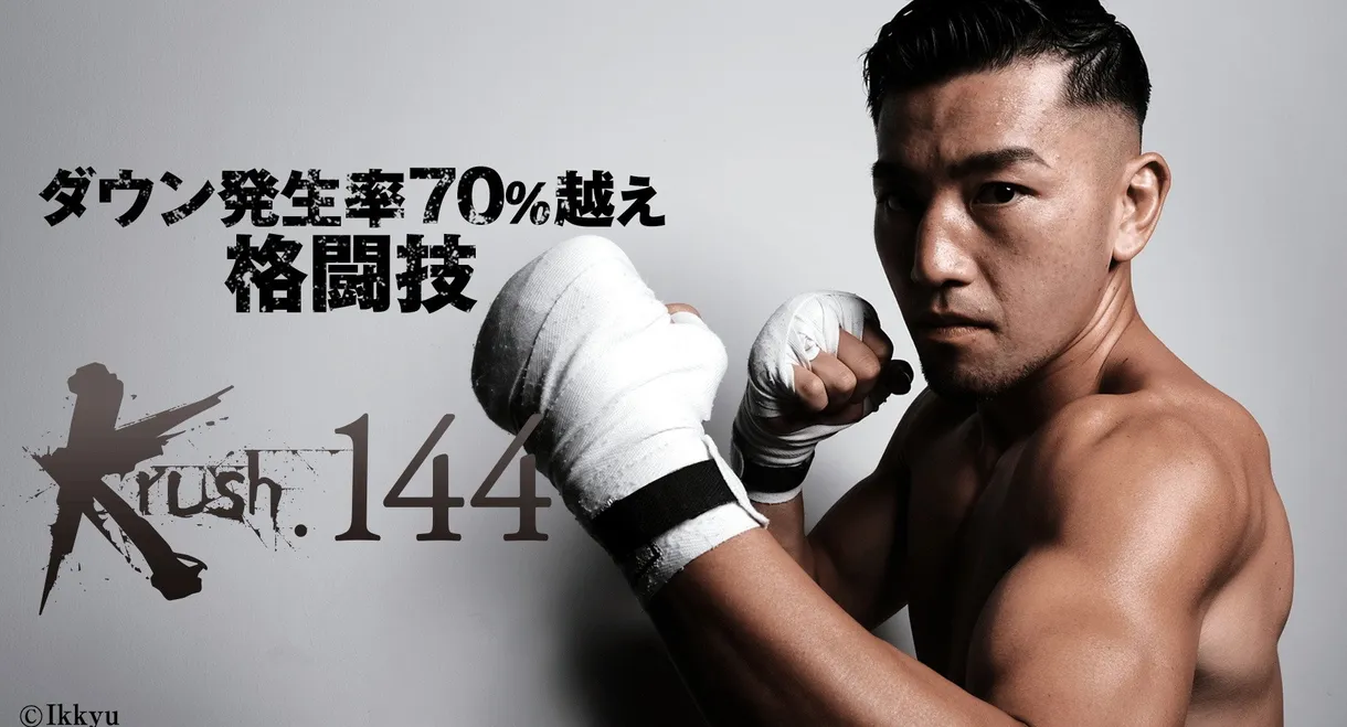Krush 144