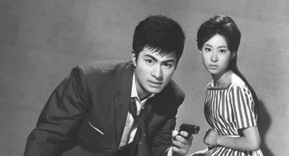 G-men of Japan 5: Skyscraper Wolves