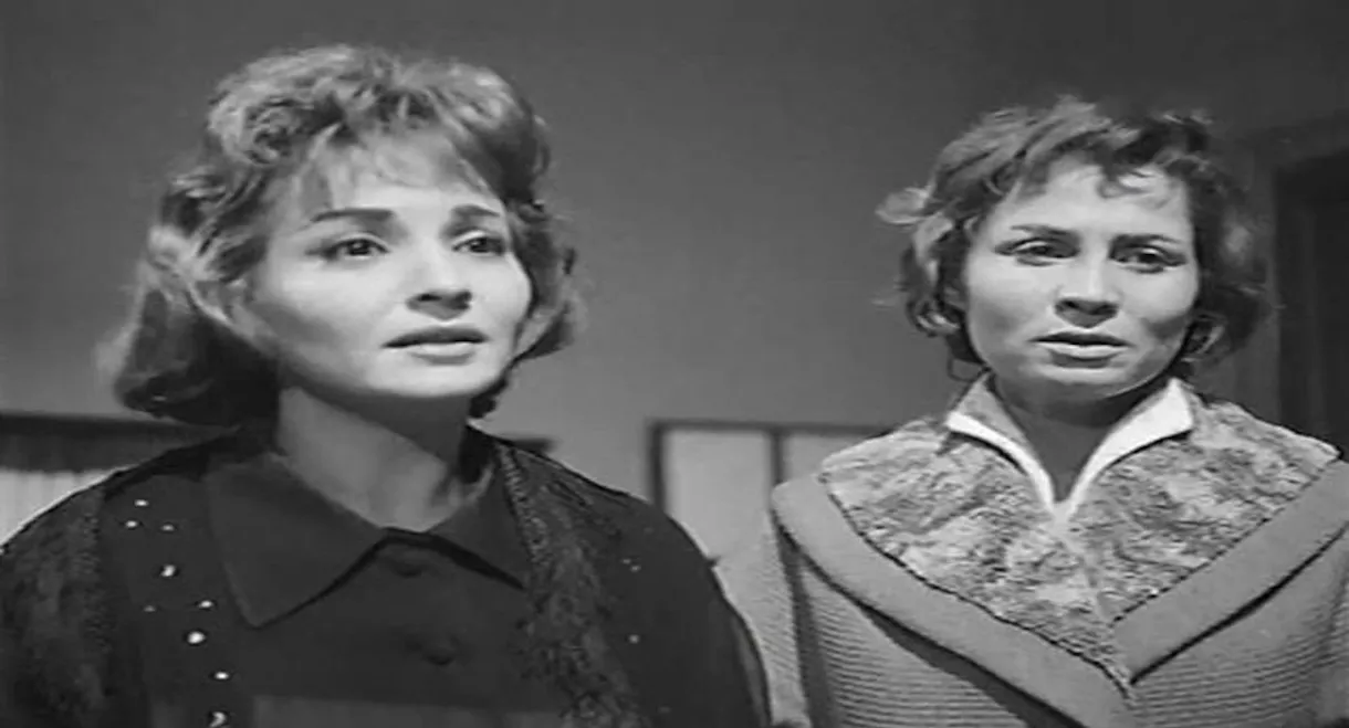 El Murra El Maghoula