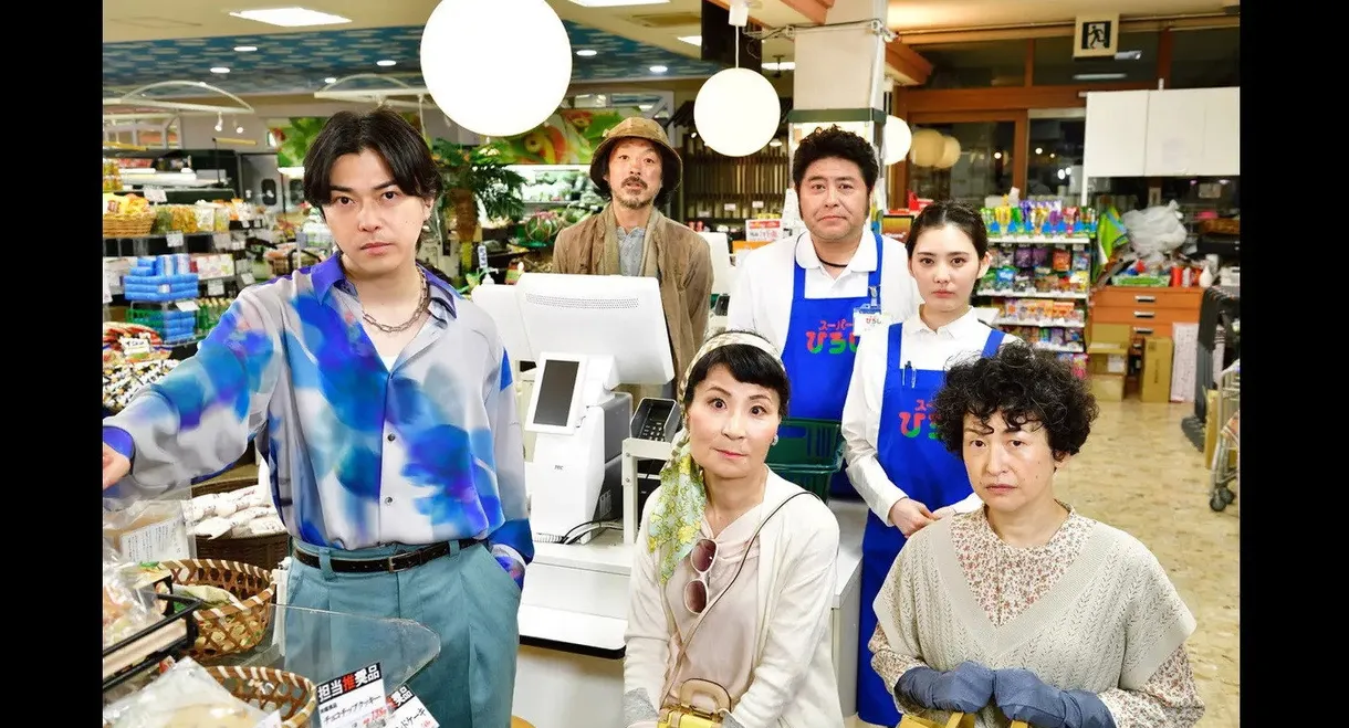 大人計画ウーマンリブvol.16「主婦 米田時江の免疫力がアップするコント6本」