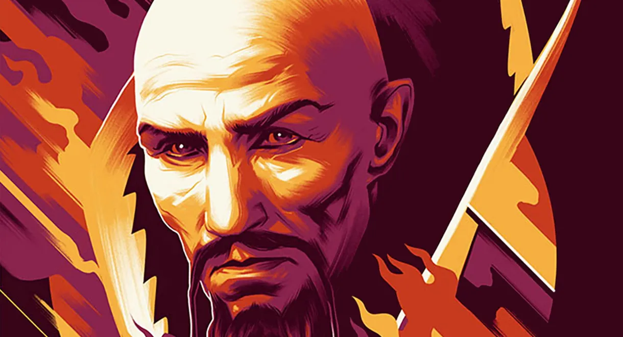 Peril from the Planet Mongo