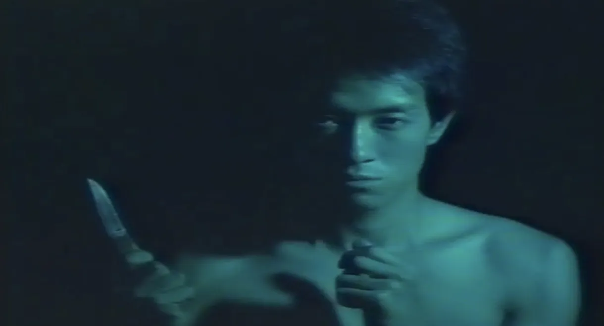 Raped with Eyes: Daydream