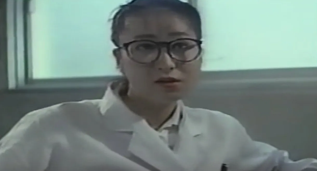 Ijô seitaiken: Okasareru