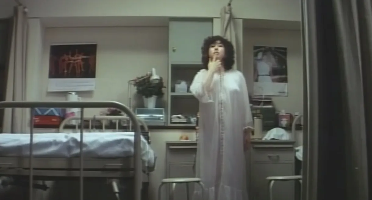 Gynecology Ward: Caress Me Tenderly