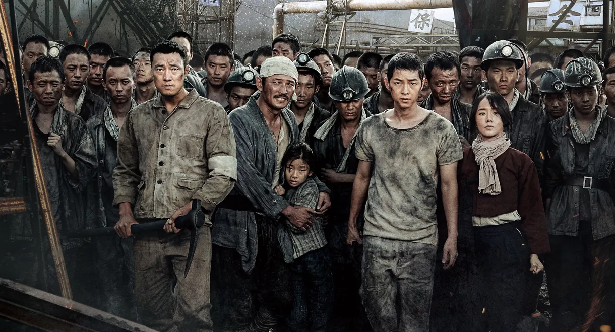 The Battleship Island