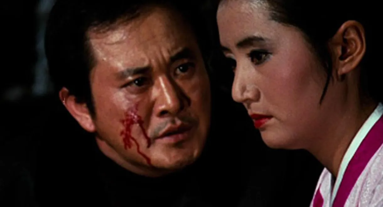 Five Hostesses for the Resistance