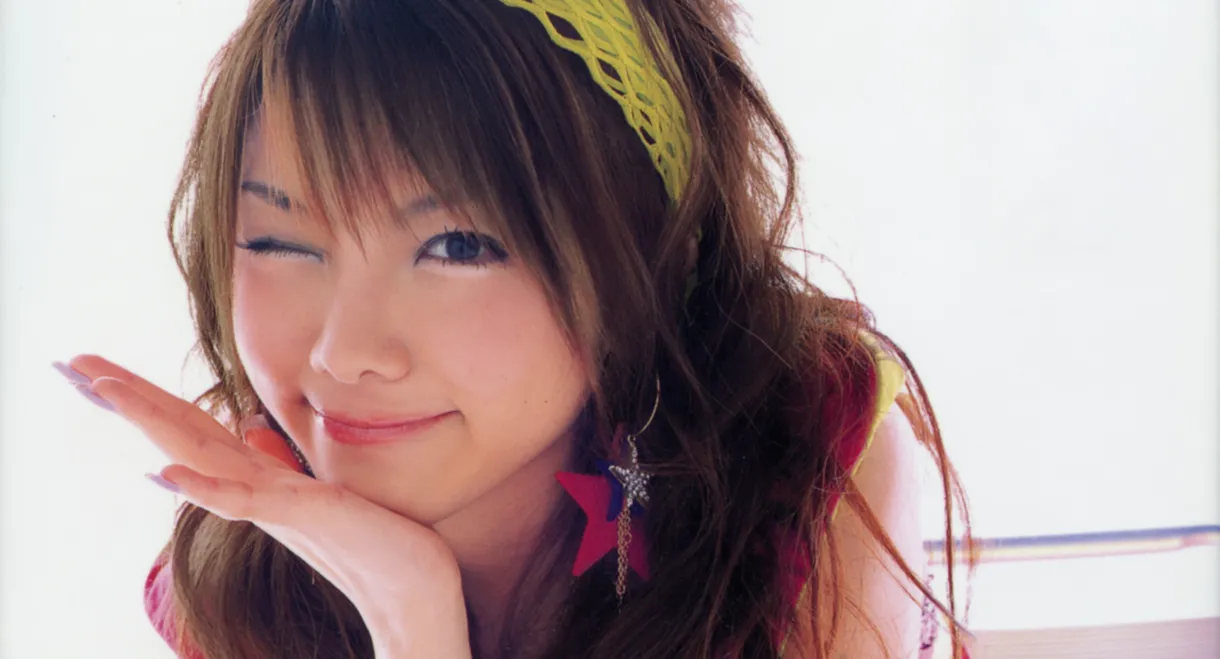 Tanaka Reina ~Very Reina~