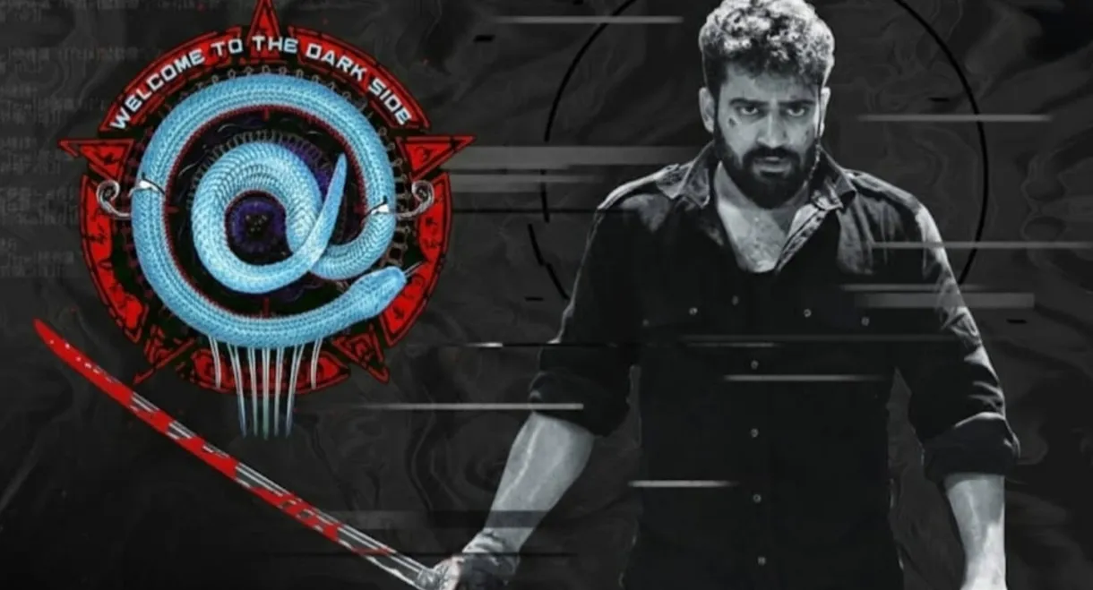 AT (Welcome to the Dark Side)