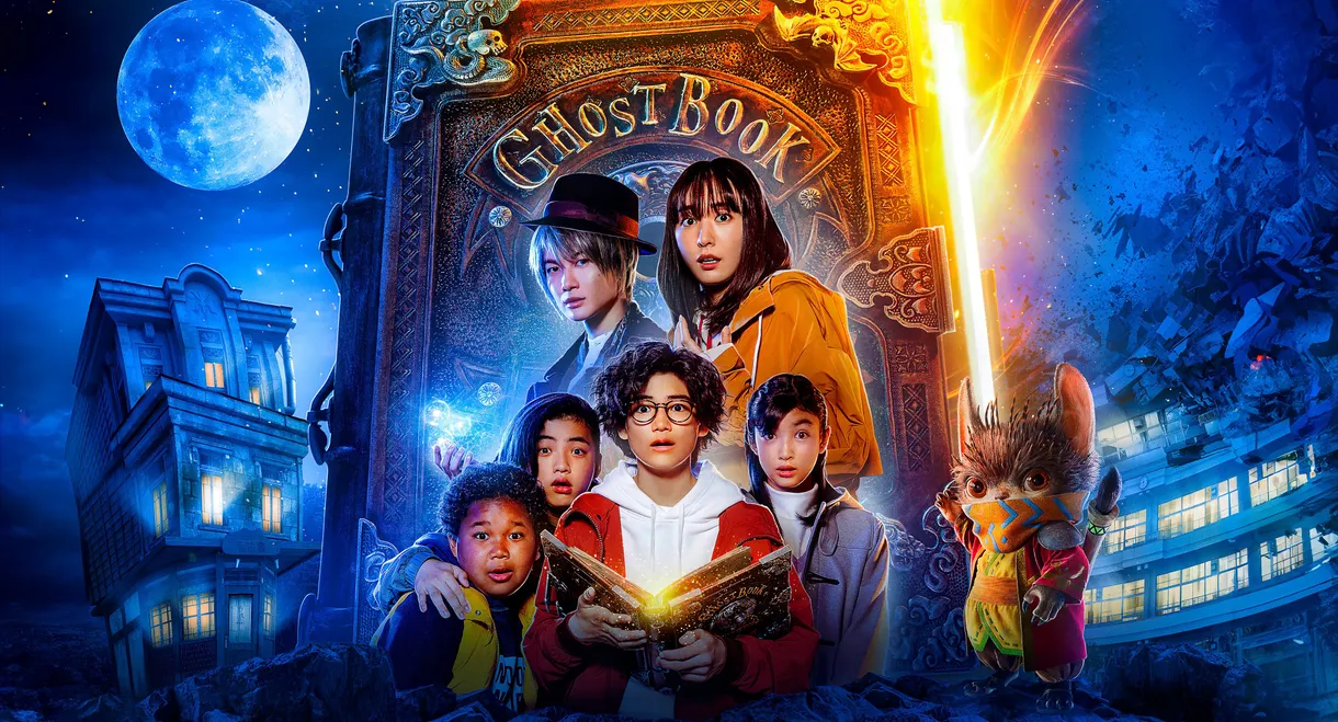 Ghost Book