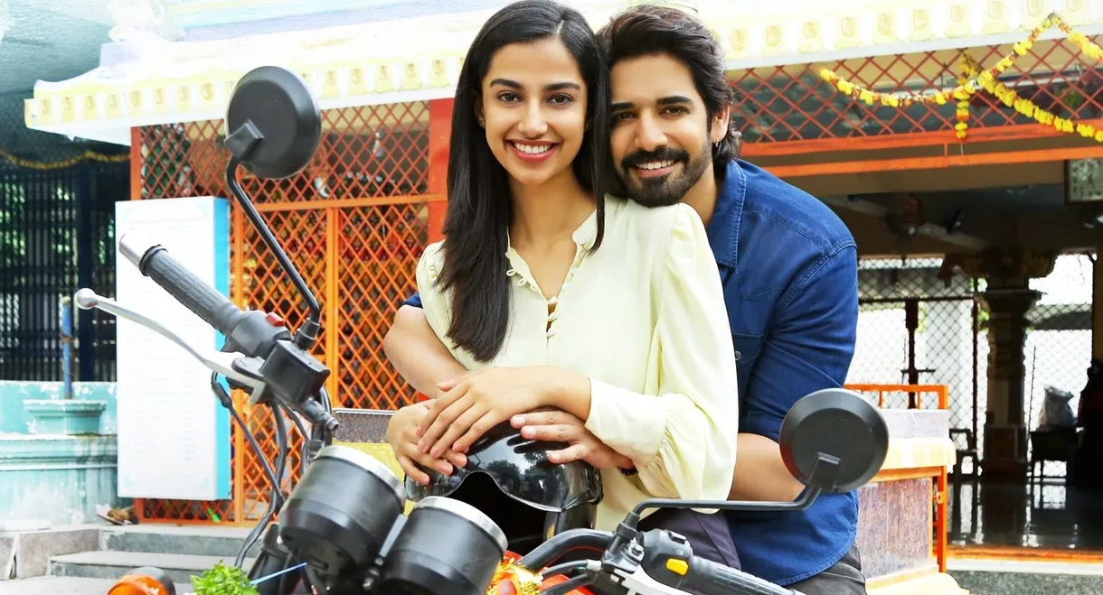 Ichata Vahanamulu Nilupa Radu