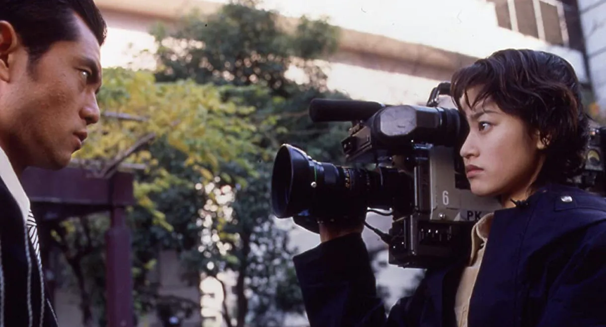 Portrait of the Beast