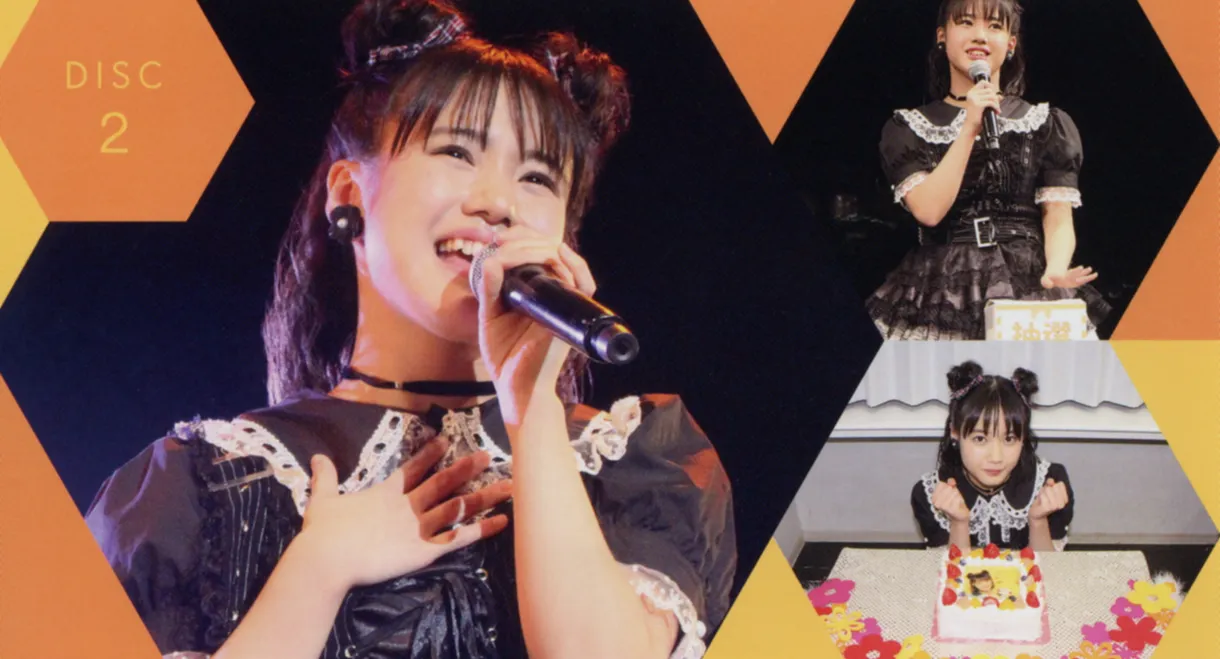 Morning Musume.'19 Yokoyama Reina Birthday Event
