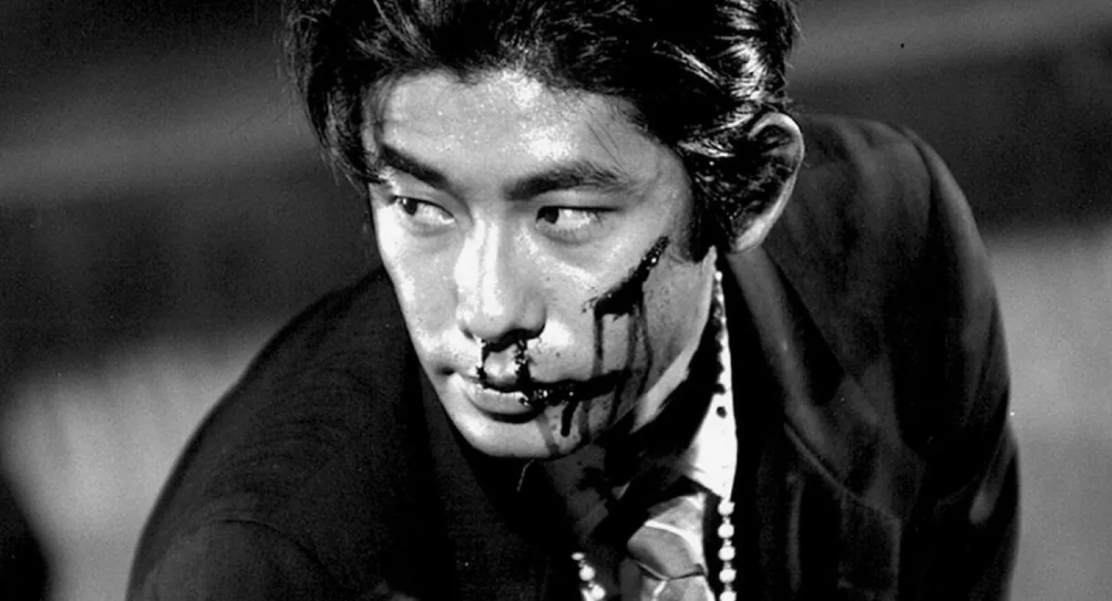 The Most Terrible Time in My Life