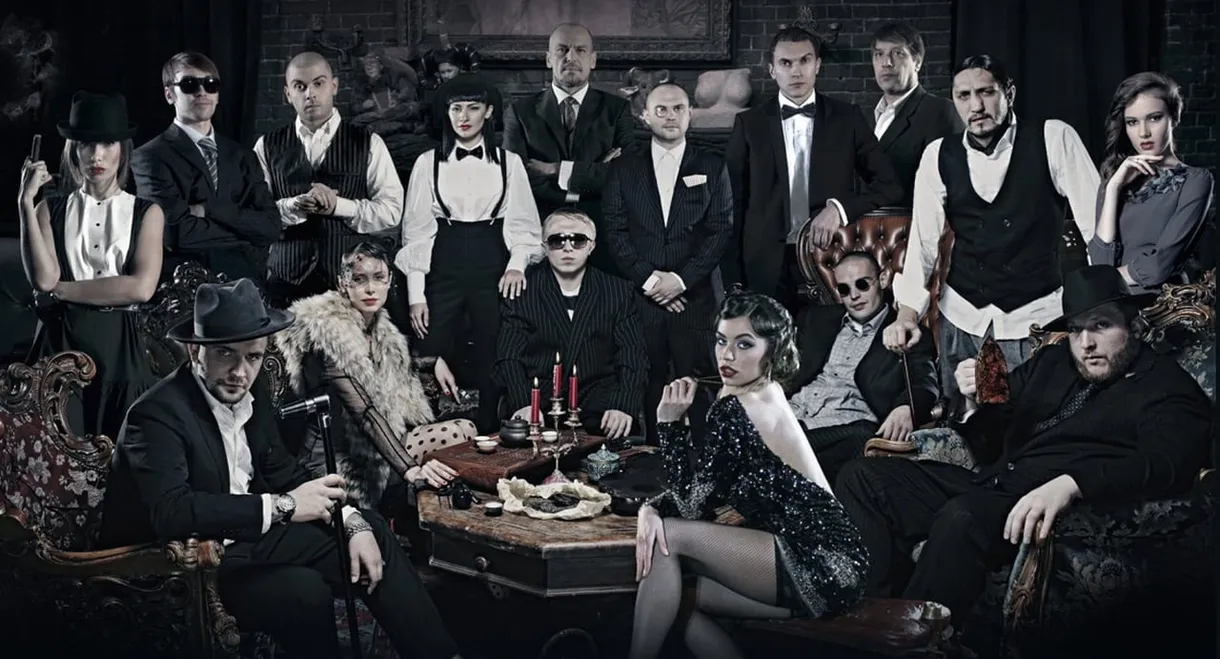 Gazgolder: The Movie