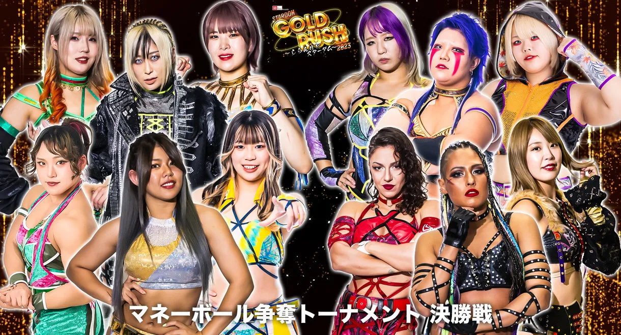 Stardom Gold Rush 2023
