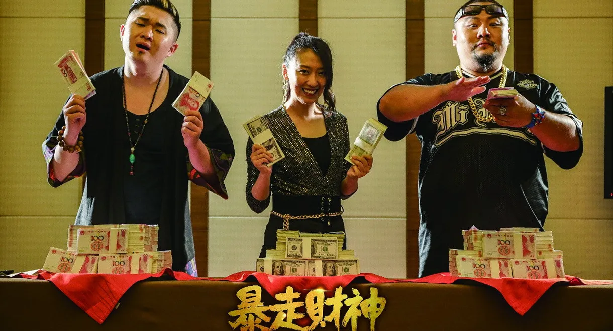 Runaway God of Wealth