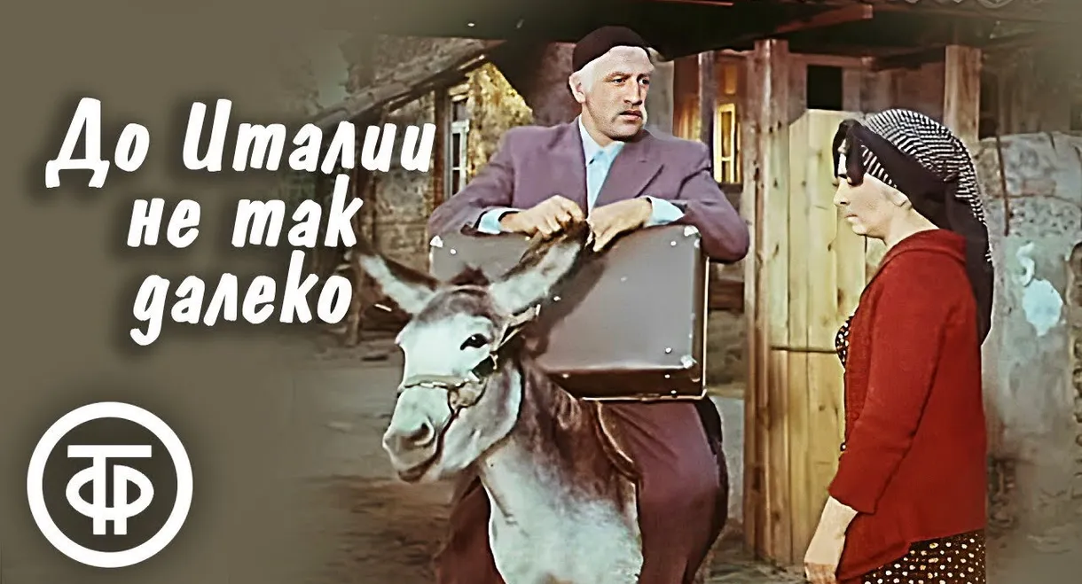 It's Not That Far from Italy