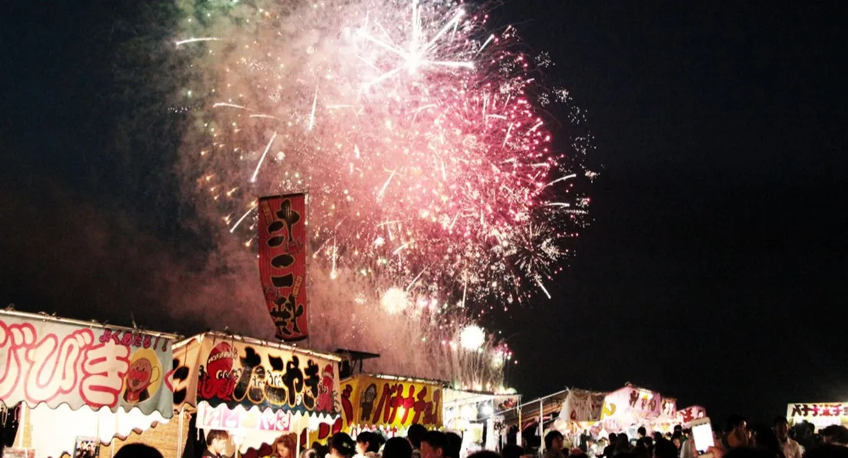 Unification Of Japan 14