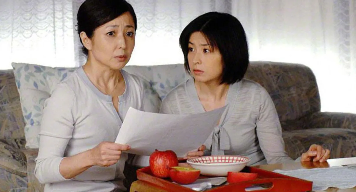 Chichi kara no tegami