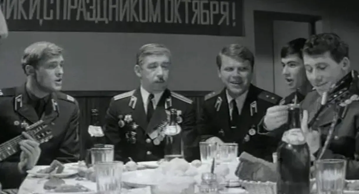 I Serve at the Border