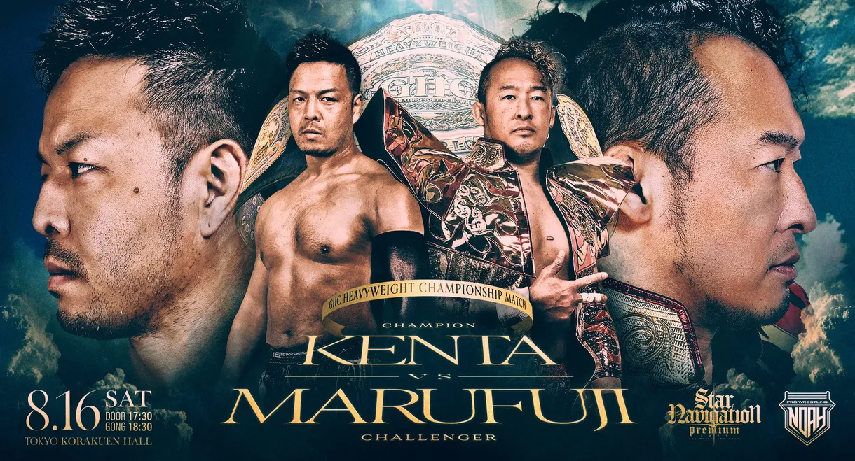 NOAH Star Navigation Premium 2025 #4