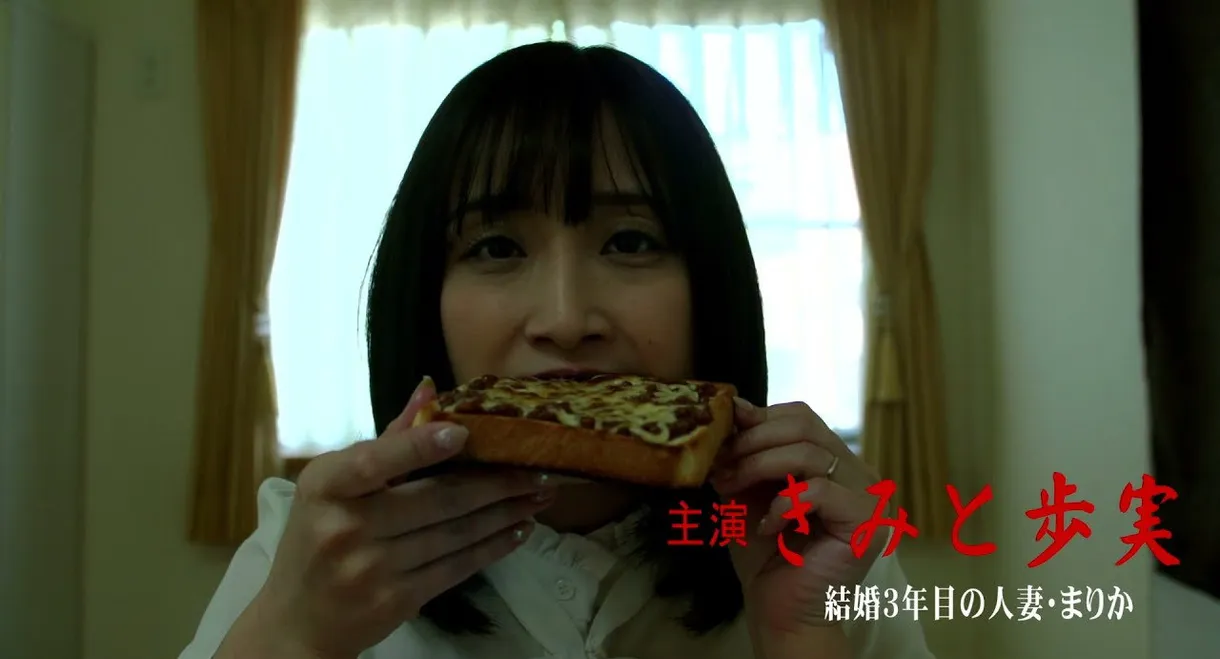 Petting monster: Kairaku kui makuri