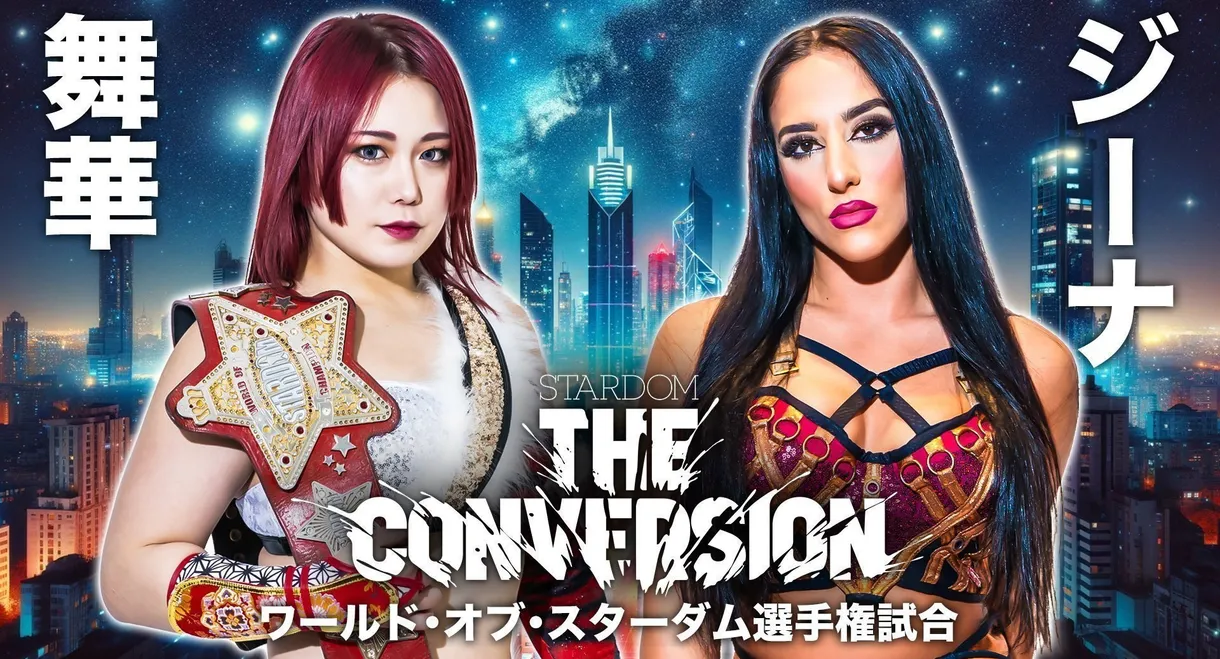 Stardom The Conversion 2024