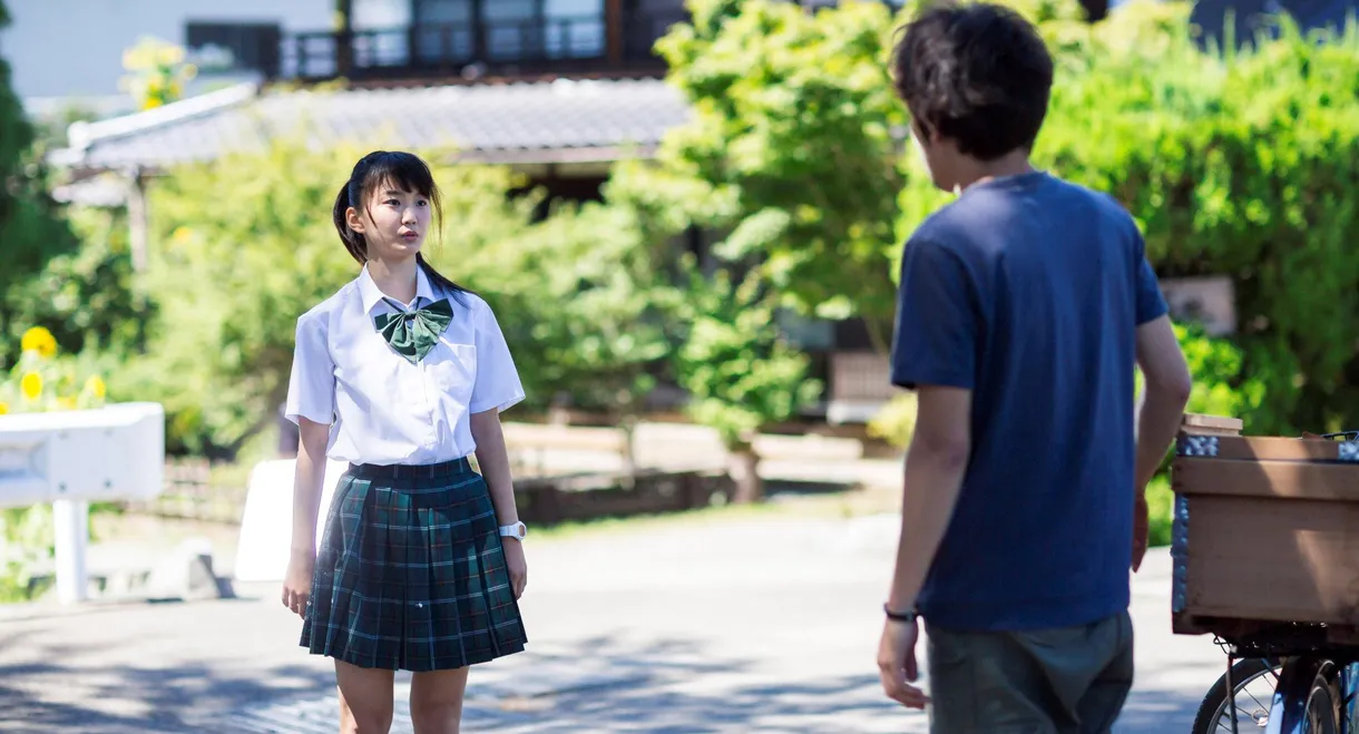 Seventeen, Hokuto Summer