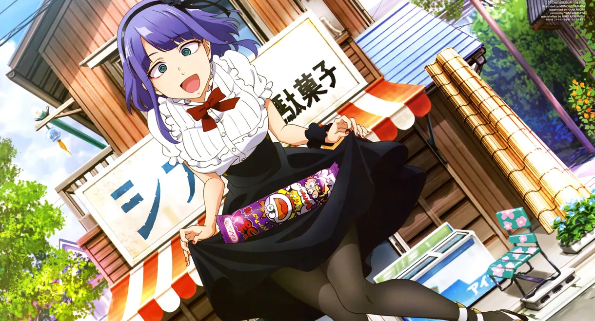 Dagashi Kashi