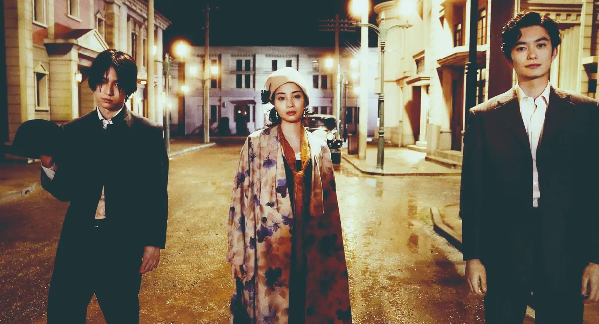 Yasuko, Songs of Days Past