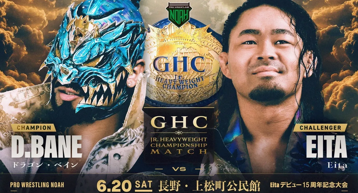 NOAH Eita's 15th Anniversary