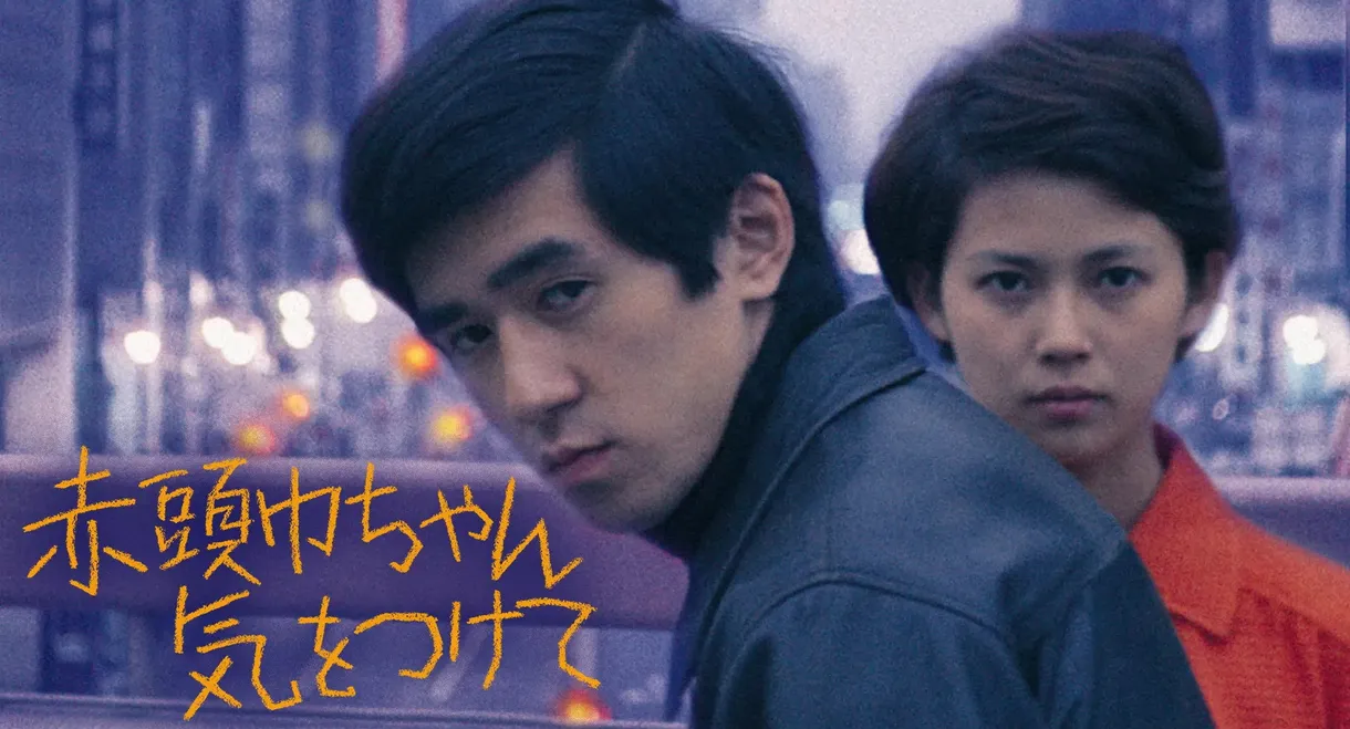 Take Care, Red Riding Hood