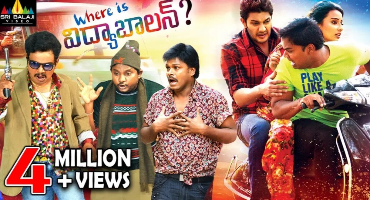 Where Is Vidya Balan?