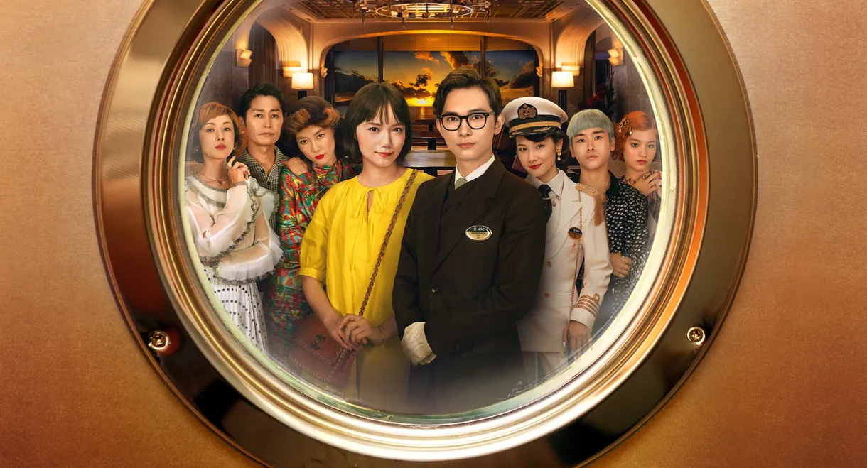 In Love and Deep Water