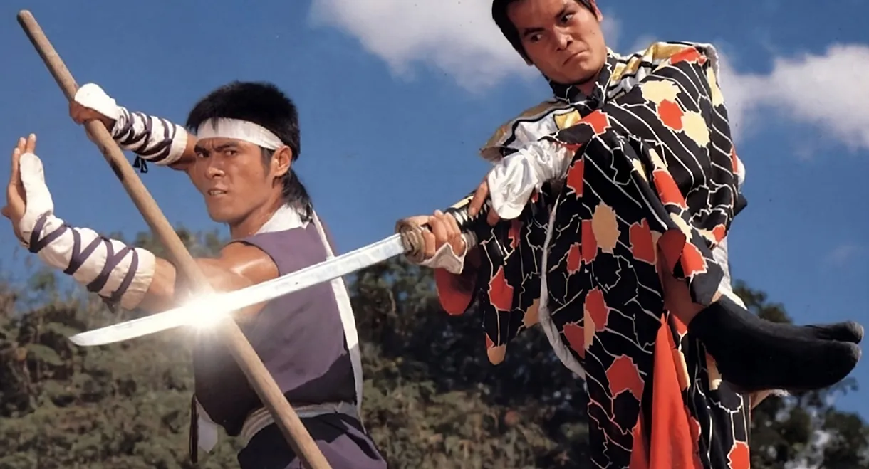 Ninja the Final Duel