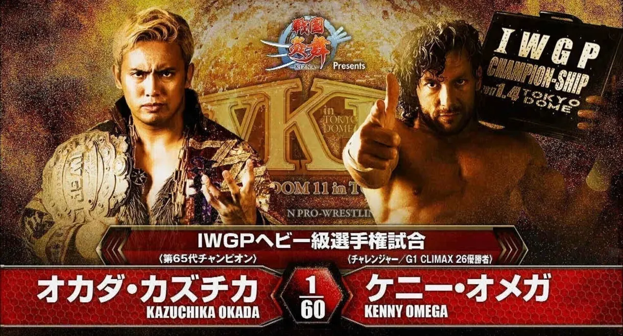 NJPW Wrestle Kingdom 11