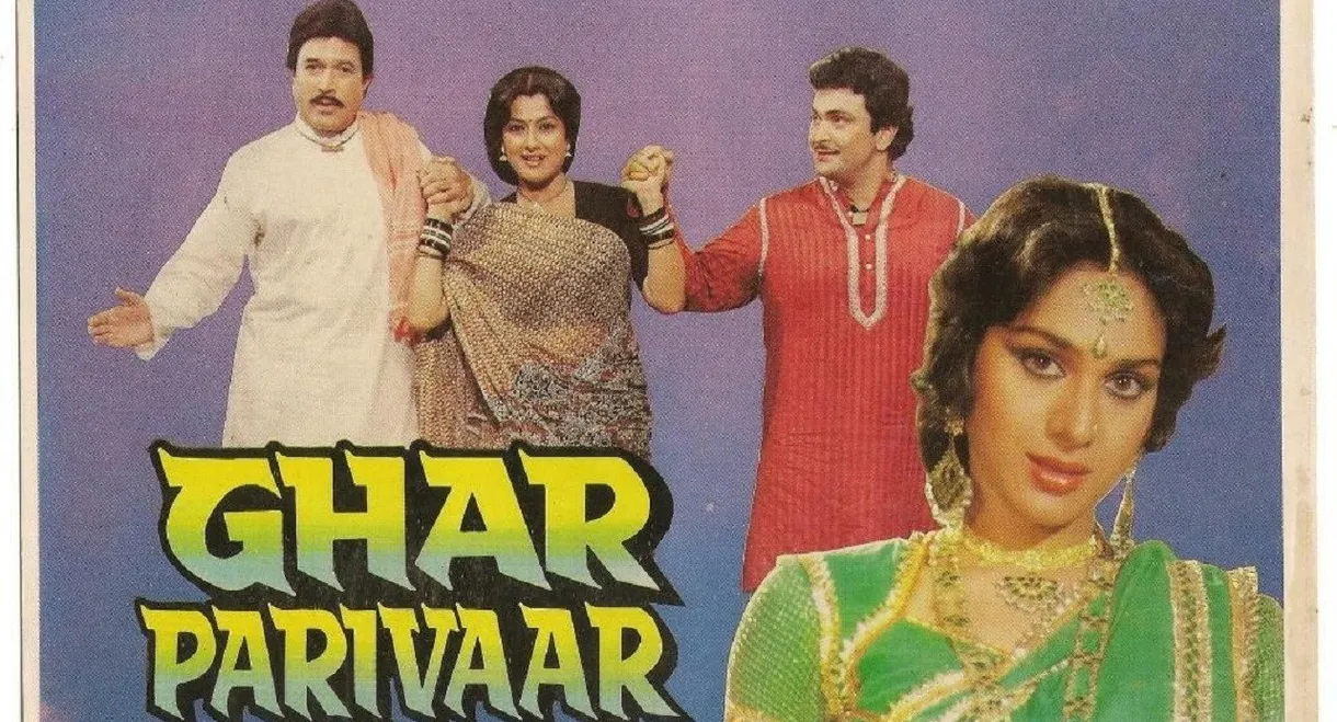 Ghar Parivaar