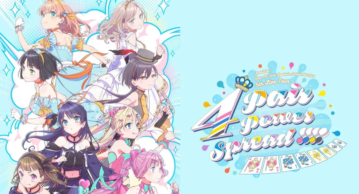 Love Live! Hasunosora Girls' High School Idol Club 5th Live Tour ~4Pair Power Spread!!!!~