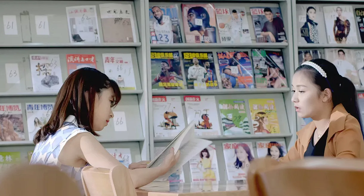 My Boss is an Undercover