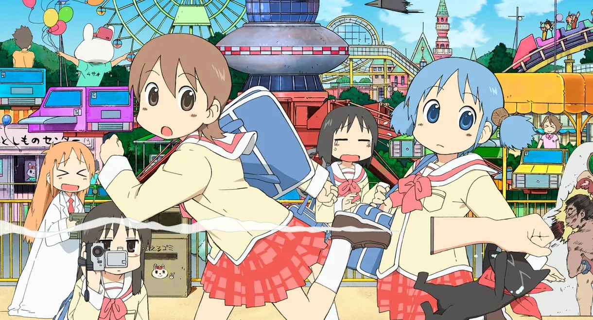 Nichijou: My Ordinary Life